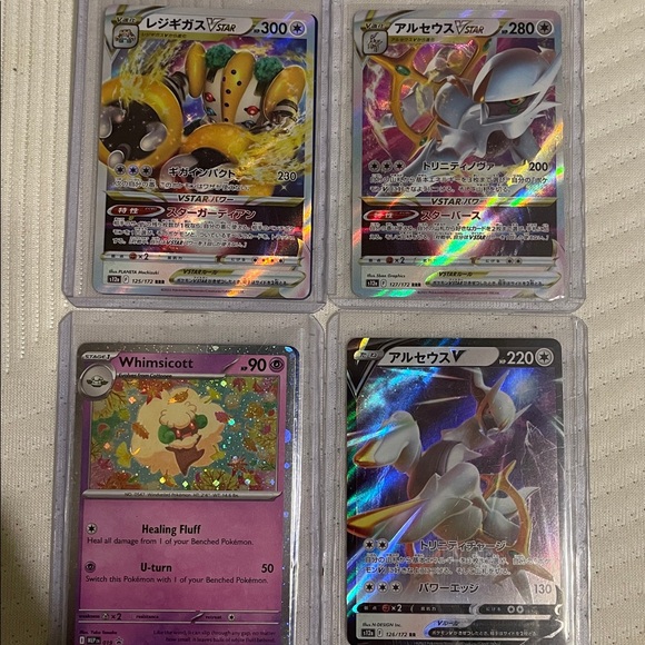 pokemon perrserker card POKMON CARD GAME S7D 035/067 U